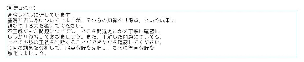 f:id:katsurahajime:20201102174951j:plain