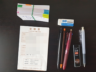 f:id:katsurahajime:20201109084808j:plain