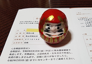 f:id:katsurahajime:20210130124552j:plain