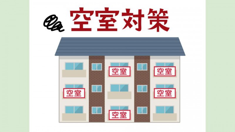 みんなで大家さん に投資を検討している人へ 怪しいと思うなら電話をしてみたら よしきよの旅と投資の話