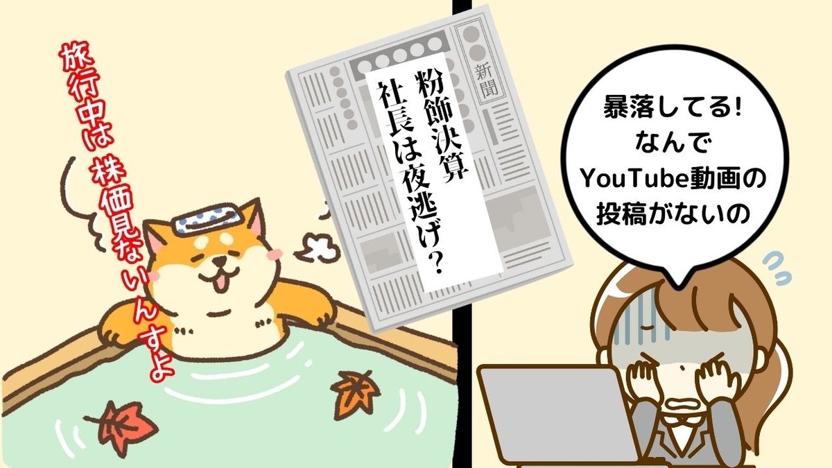 インフルエンサーはあなたの味方じゃない