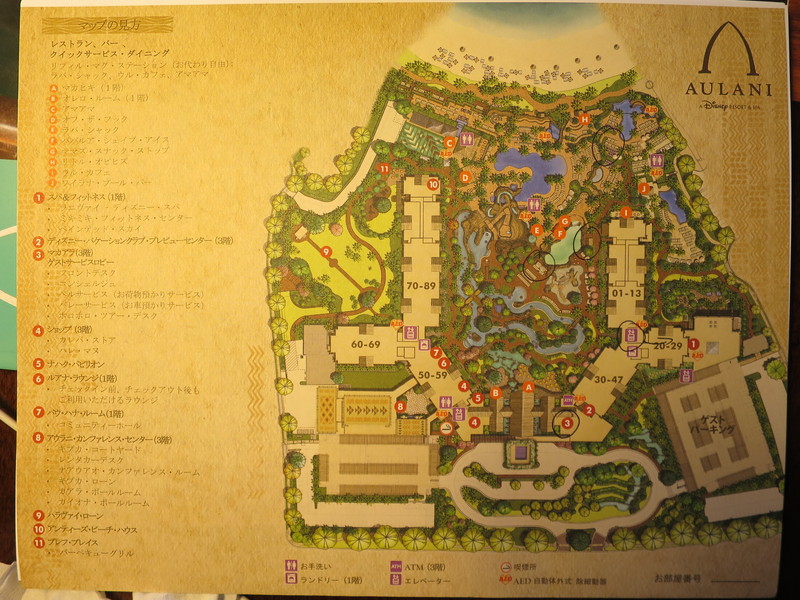 f:id:katsushika-miyah:20170806051259j:plain f:id:katsushika-miyah:20170806051259j:plain