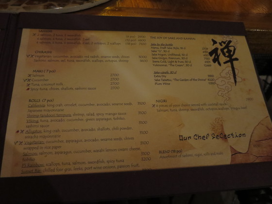 f:id:katsushika-miyah:20170817202247j:plain f:id:katsushika-miyah:20170817202247j:plain