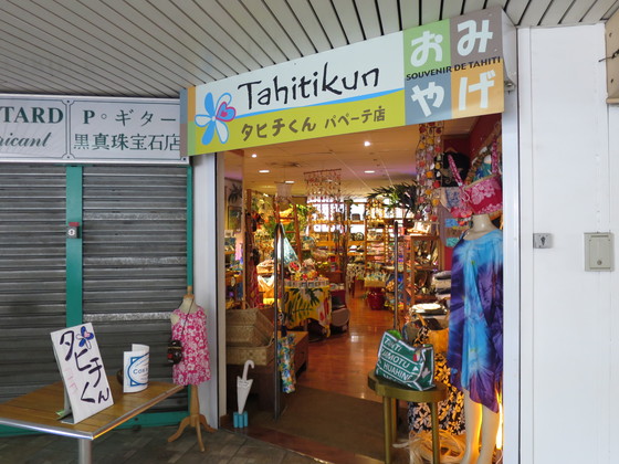 f:id:katsushika-miyah:20170820134726j:plain f:id:katsushika-miyah:20170820134726j:plain