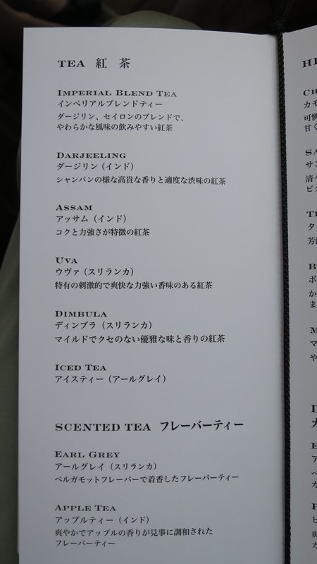 f:id:katsushika-miyah:20170905150547j:plain f:id:katsushika-miyah:20170905150547j:plain