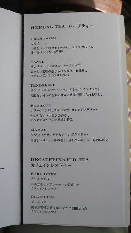 f:id:katsushika-miyah:20170905150626j:plain f:id:katsushika-miyah:20170905150626j:plain