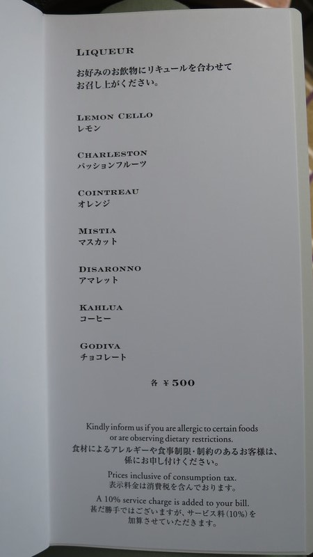 f:id:katsushika-miyah:20170905150819j:plain f:id:katsushika-miyah:20170905150819j:plain