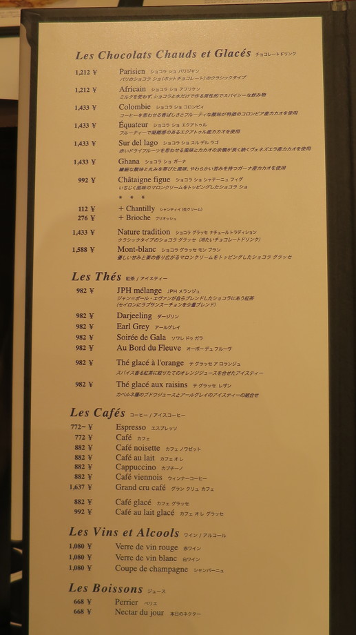 f:id:katsushika-miyah:20170910150251j:plain f:id:katsushika-miyah:20170910150251j:plain