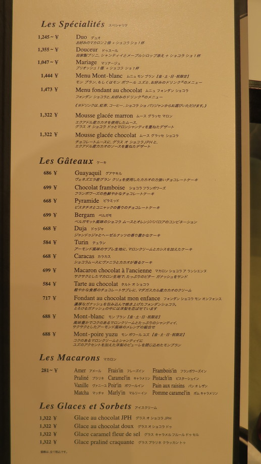 f:id:katsushika-miyah:20170910150631j:plain f:id:katsushika-miyah:20170910150631j:plain