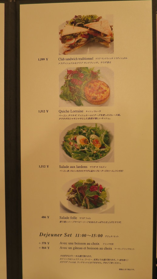 f:id:katsushika-miyah:20170910151432j:plain f:id:katsushika-miyah:20170910151432j:plain