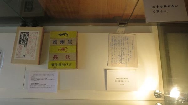 f:id:katsushika-miyah:20170927190620j:plain f:id:katsushika-miyah:20170927190620j:plain