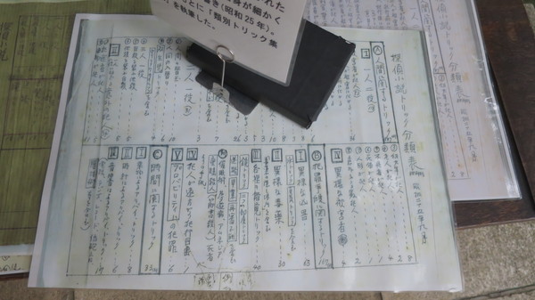 f:id:katsushika-miyah:20170927192349j:plain f:id:katsushika-miyah:20170927192349j:plain