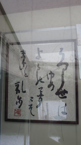 f:id:katsushika-miyah:20170927213509j:plain f:id:katsushika-miyah:20170927213509j:plain