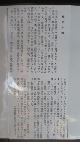 f:id:katsushika-miyah:20170927231704j:plain f:id:katsushika-miyah:20170927231704j:plain