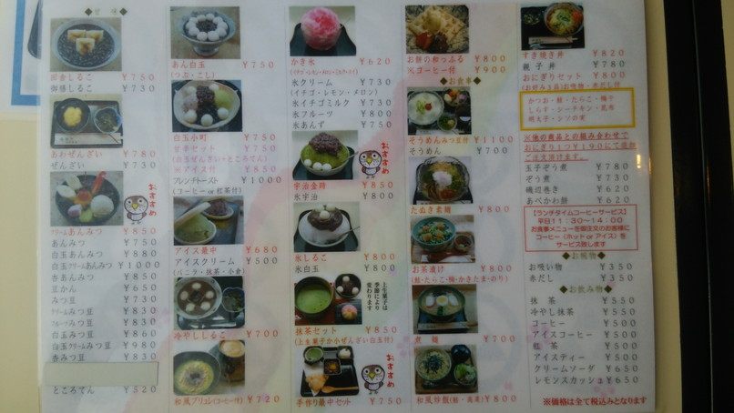 f:id:katsushika-miyah:20170928012317j:plain f:id:katsushika-miyah:20170928012317j:plain