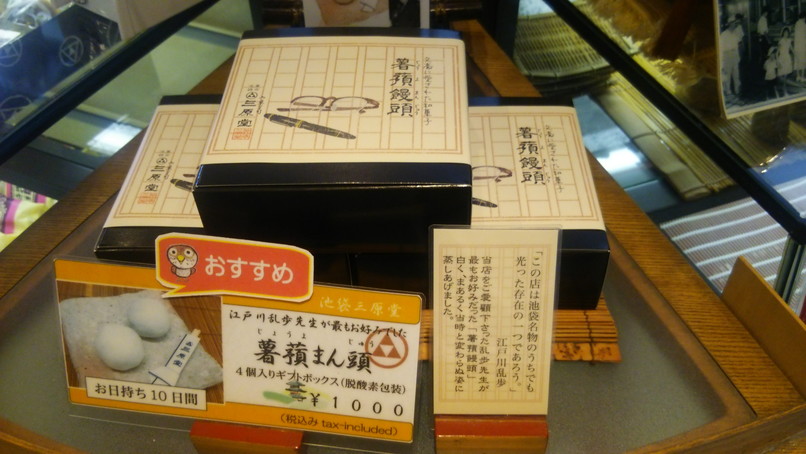 f:id:katsushika-miyah:20170928015753j:plain f:id:katsushika-miyah:20170928015753j:plain