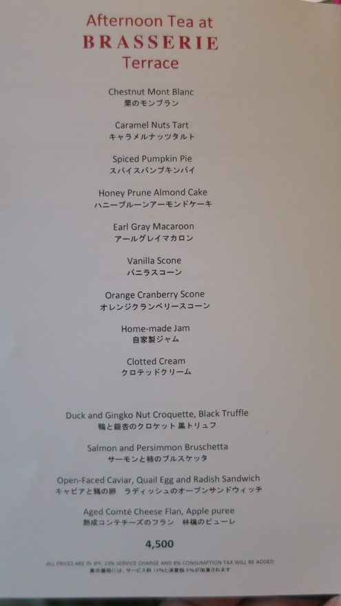 f:id:katsushika-miyah:20171024231328j:plain f:id:katsushika-miyah:20171024231328j:plain