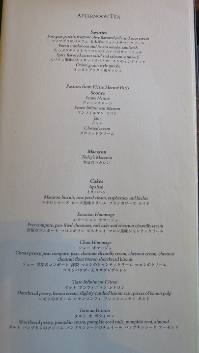 f:id:katsushika-miyah:20171027153719j:plain