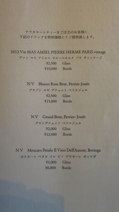 f:id:katsushika-miyah:20171027155732j:plain