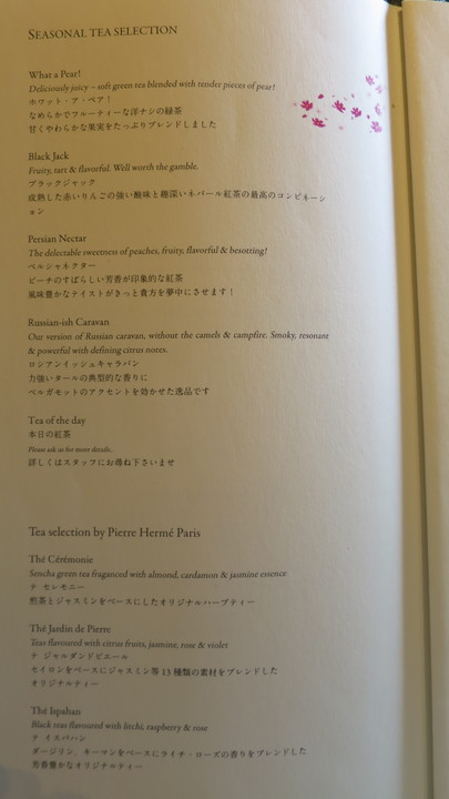 f:id:katsushika-miyah:20171027155837j:plain