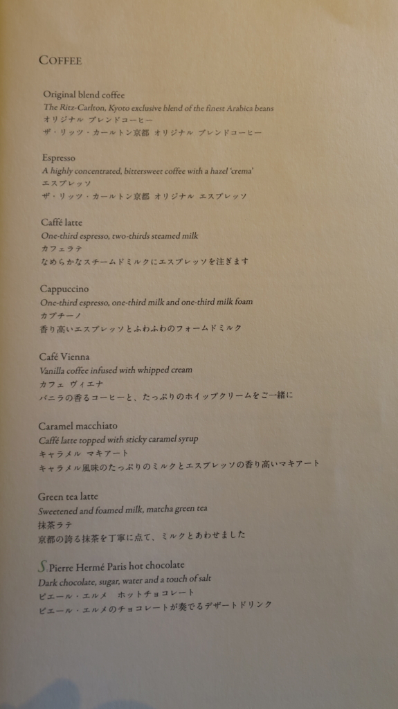 f:id:katsushika-miyah:20171027160505j:plain