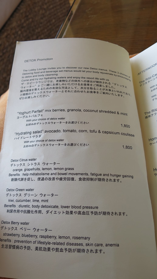 f:id:katsushika-miyah:20171108155620j:plain