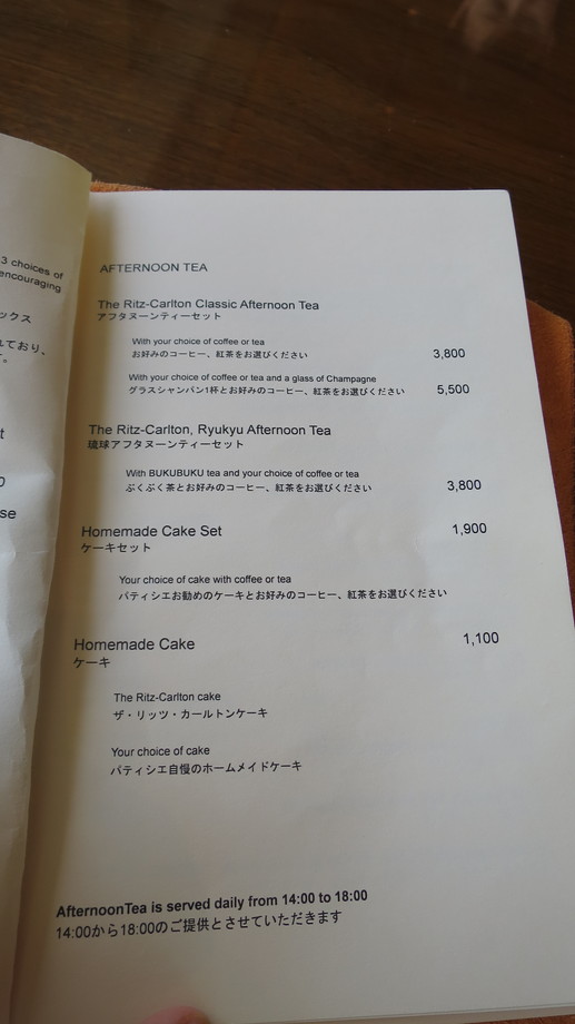 f:id:katsushika-miyah:20171108155920j:plain