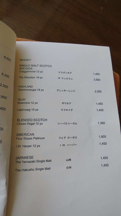 f:id:katsushika-miyah:20171108161349j:plain