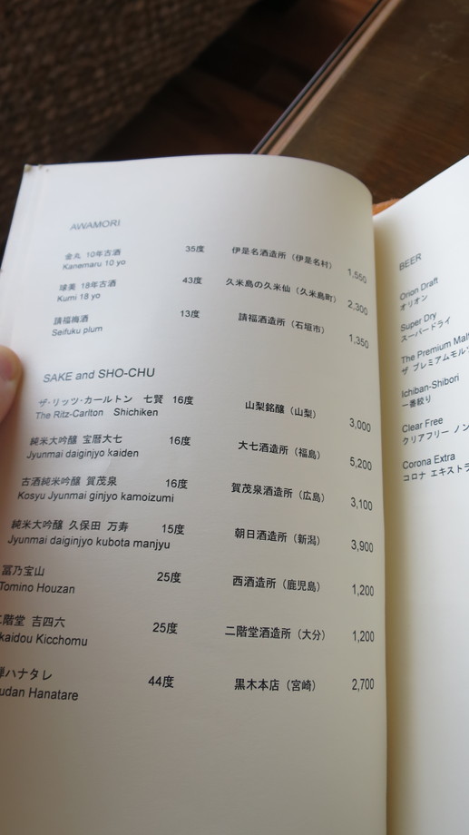 f:id:katsushika-miyah:20171108161439j:plain