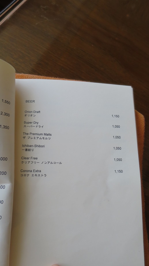 f:id:katsushika-miyah:20171108161630j:plain