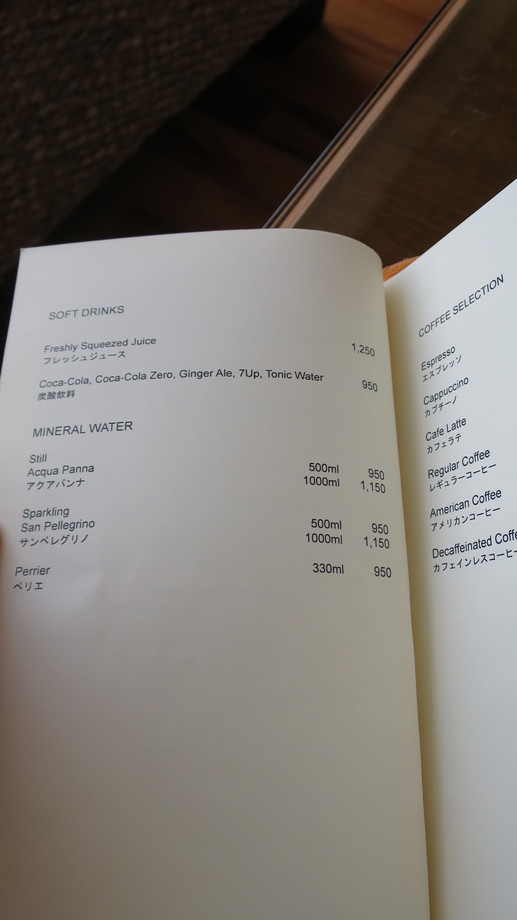 f:id:katsushika-miyah:20171108161851j:plain