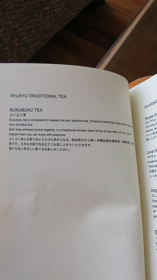 f:id:katsushika-miyah:20171108162045j:plain