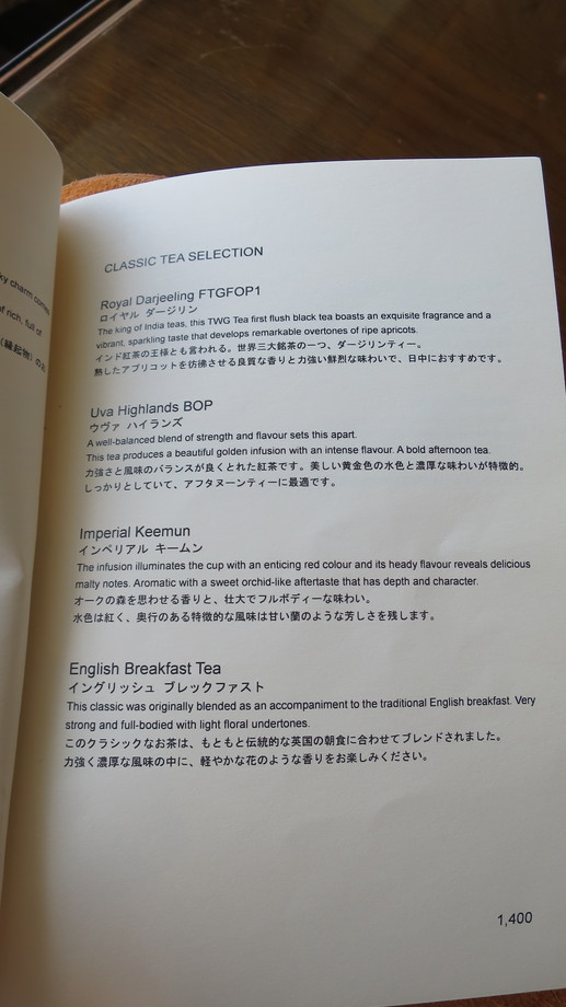 f:id:katsushika-miyah:20171108162835j:plain