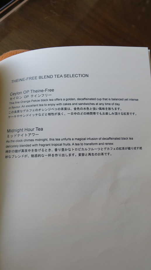 f:id:katsushika-miyah:20171108163717j:plain