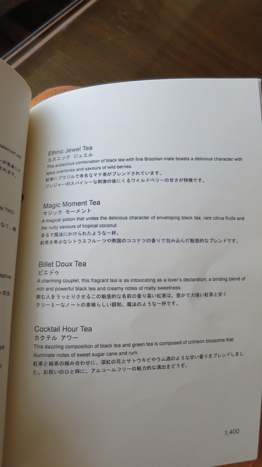 f:id:katsushika-miyah:20171108163915j:plain