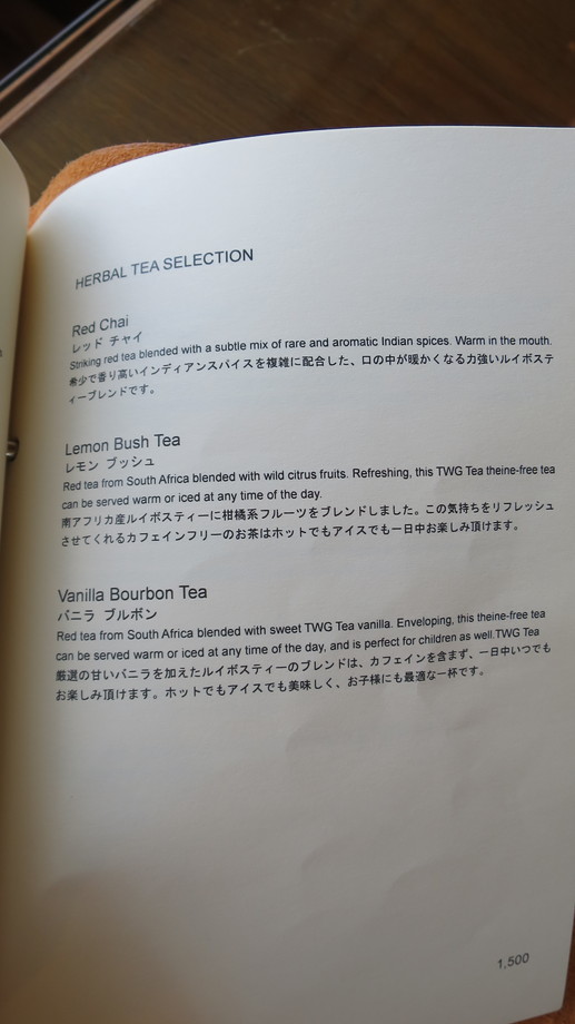 f:id:katsushika-miyah:20171108164056j:plain