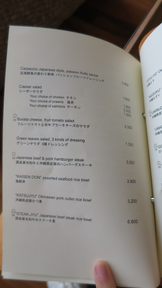 f:id:katsushika-miyah:20171108164356j:plain