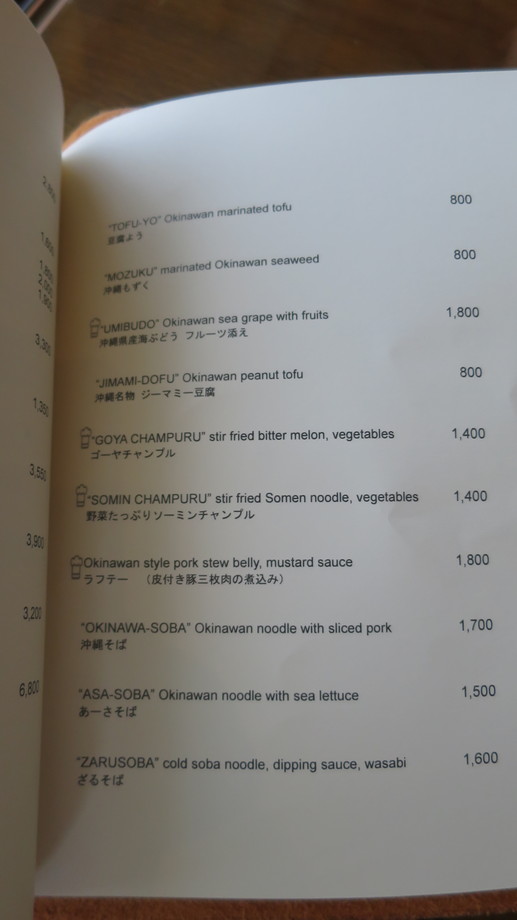 f:id:katsushika-miyah:20171108164501j:plain