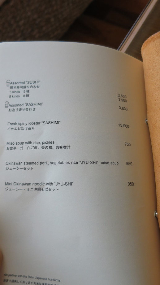 f:id:katsushika-miyah:20171108164904j:plain