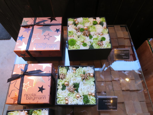 f:id:katsushika-miyah:20171209232840j:plain f:id:katsushika-miyah:20171209232840j:plain