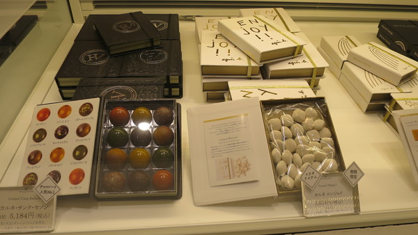 f:id:katsushika-miyah:20171231194027j:plain