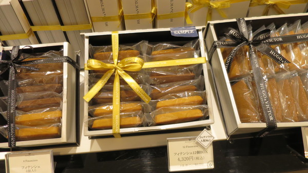 f:id:katsushika-miyah:20171231202629j:plain