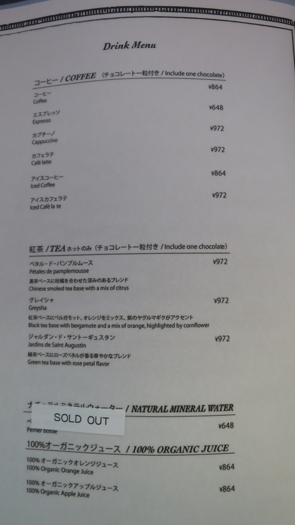 f:id:katsushika-miyah:20171231210653j:plain