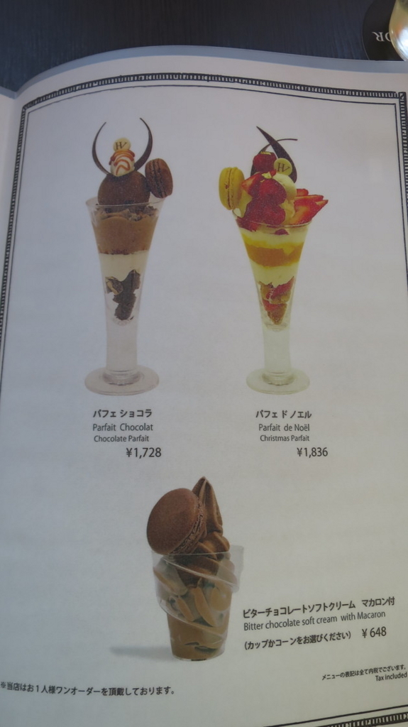 f:id:katsushika-miyah:20171231211355j:plain