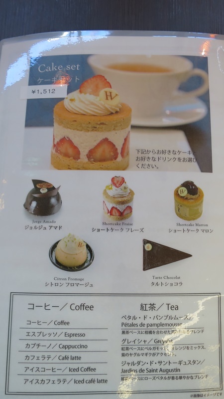 f:id:katsushika-miyah:20171231211551j:plain