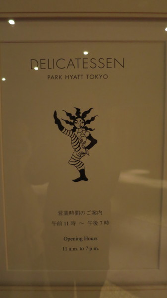 f:id:katsushika-miyah:20180202202428j:plain