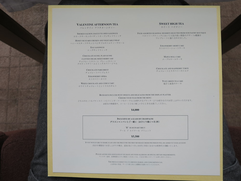 f:id:katsushika-miyah:20180202211145j:plain