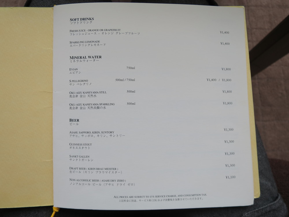 f:id:katsushika-miyah:20180202222948j:plain