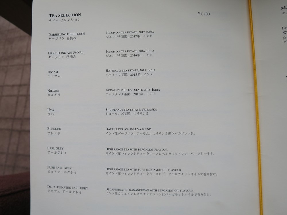 f:id:katsushika-miyah:20180202223759j:plain