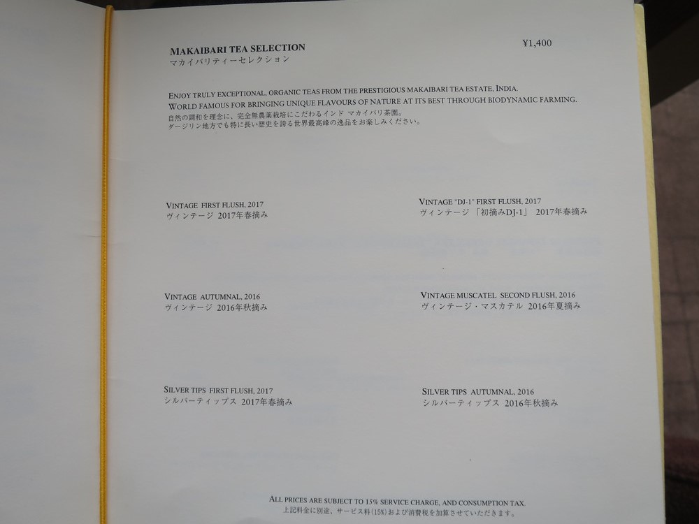 f:id:katsushika-miyah:20180202223908j:plain